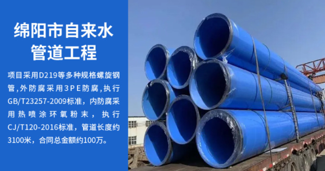 月湖丽水市政管道工程